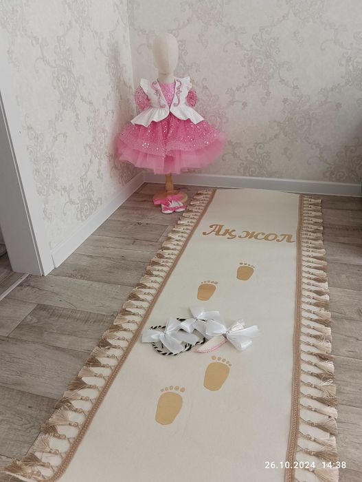 Тәй тәй, тұсаукесерге костюм