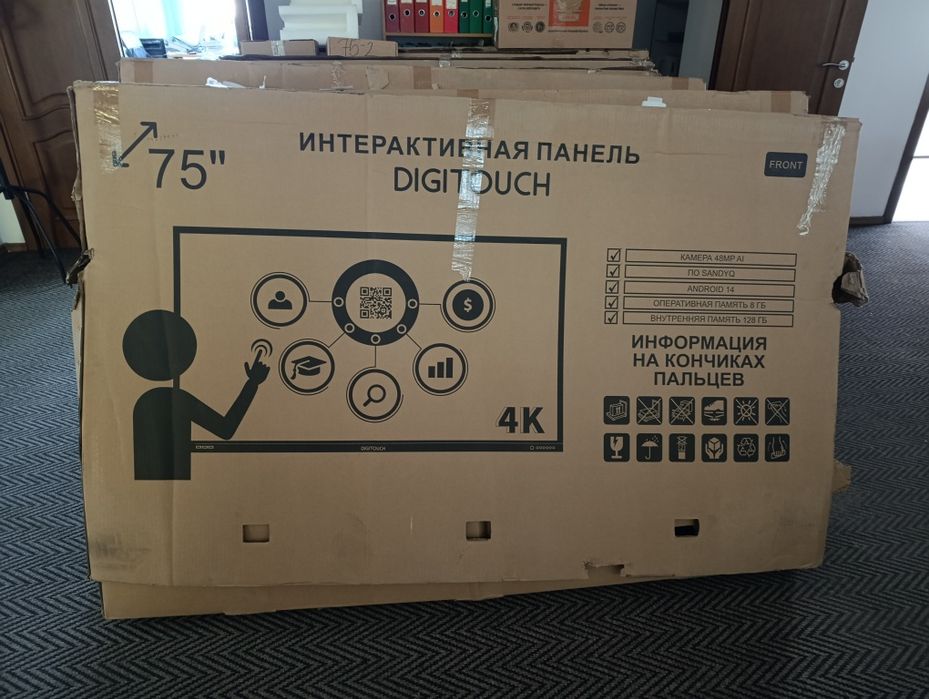 Интерактивные панели