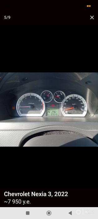 Nexi3 2022 yil 7950$