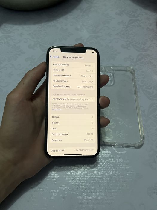 Продам Айфон 12Pro 256gb