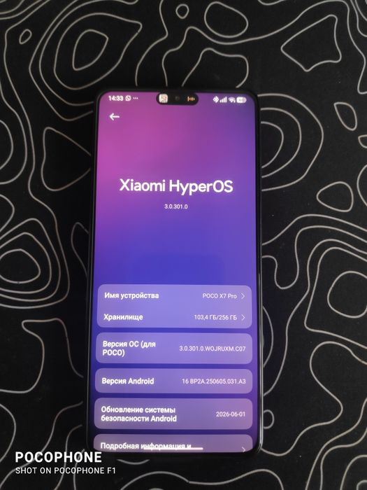 Срочно Poco x7 pro 8/256