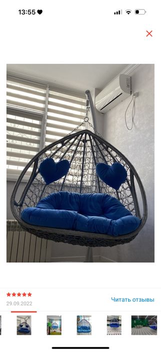 продам подвесное кресло