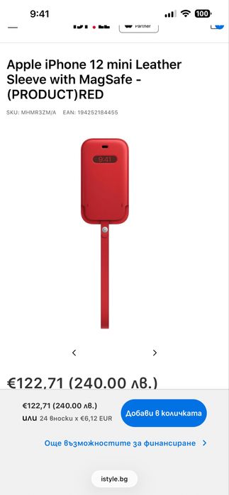 Iphone 12 mini 128 Gb RED (PRODUCT) червен 100% батерия