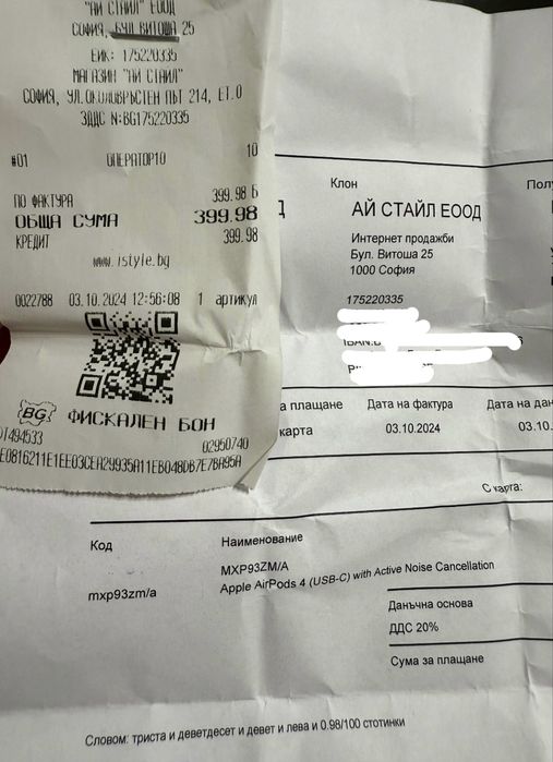 Apple AirPods 4 Gen Active Noise Cancellation