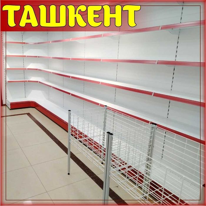 Полка стеллаж металлический, raf tokchasi, dokon metall tokcha