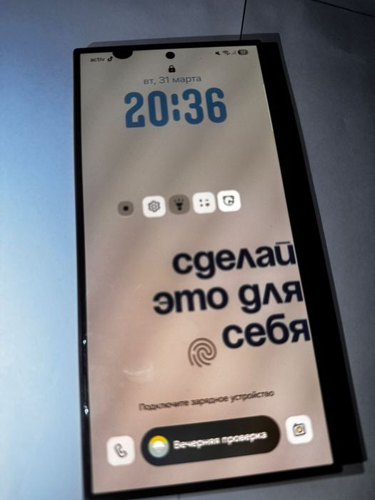 Обменяю на хороший телефон