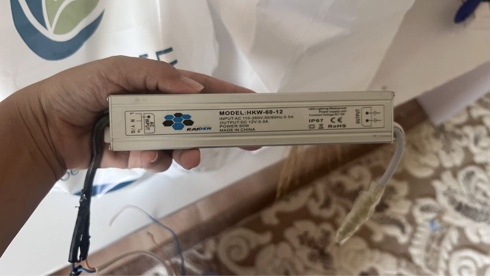 Освещение для помещения