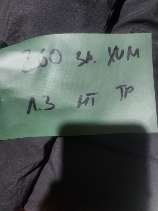 Лодка надувная Аква про 260 Хемера