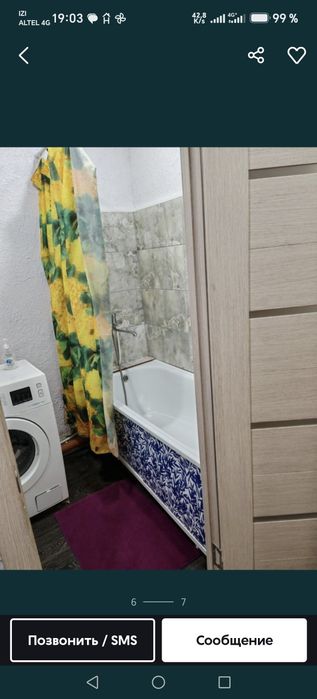 Сдам квартиру по суточно