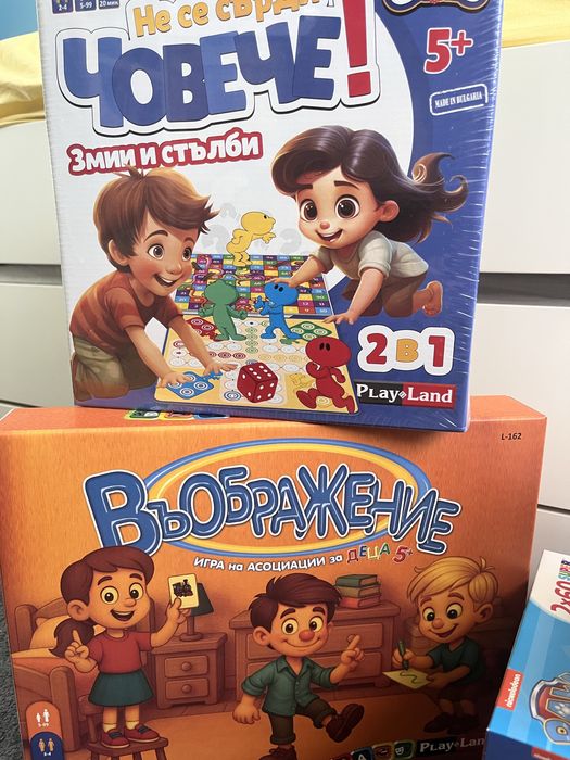 Детски играчки - пъзели, игри