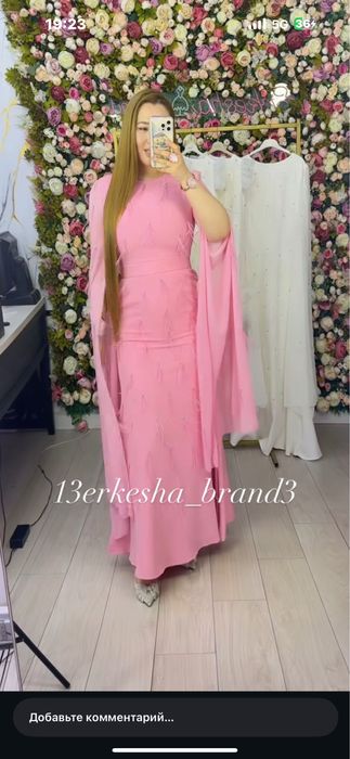 Розовое платье вечернее