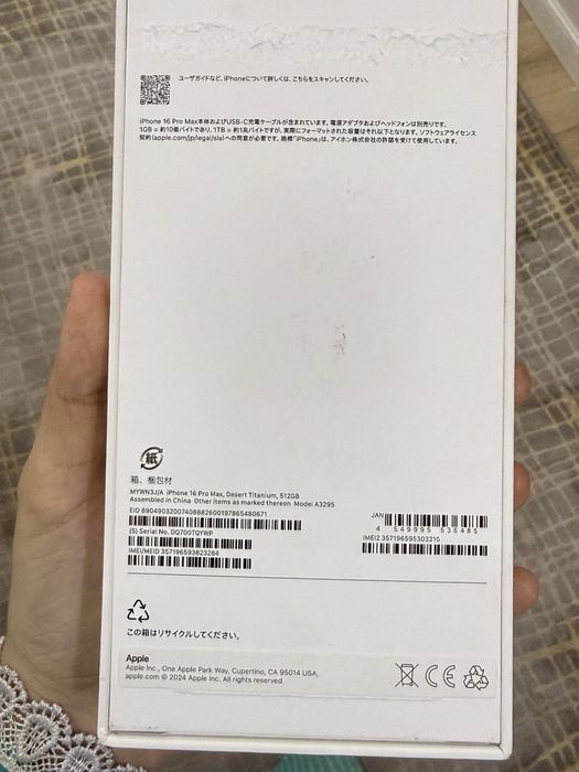 Айфон 16 PRO MAX, 512 GB в идеале