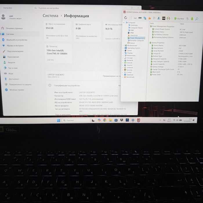 ACER Nitro V15/165Hz IPS/i9-13900H 24MB/RTX 4060 8GB/16GB DDR5/1TB/Гаранция