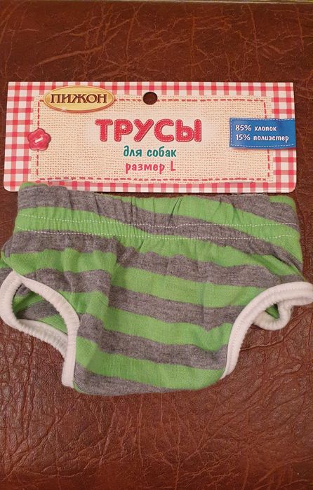 Трусы для собаки