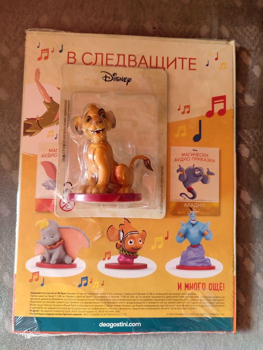 Магически Аудио приказки с фигурка на Disney
