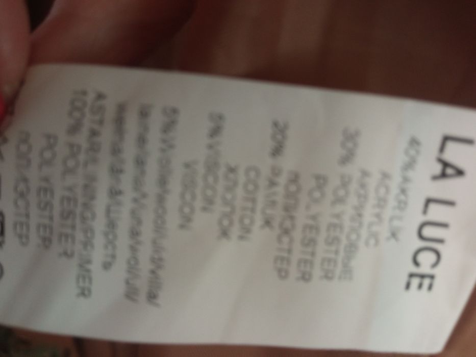 Пальто шерстяное Турция