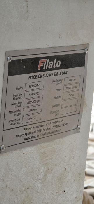 Форматно раскроечный станок филато