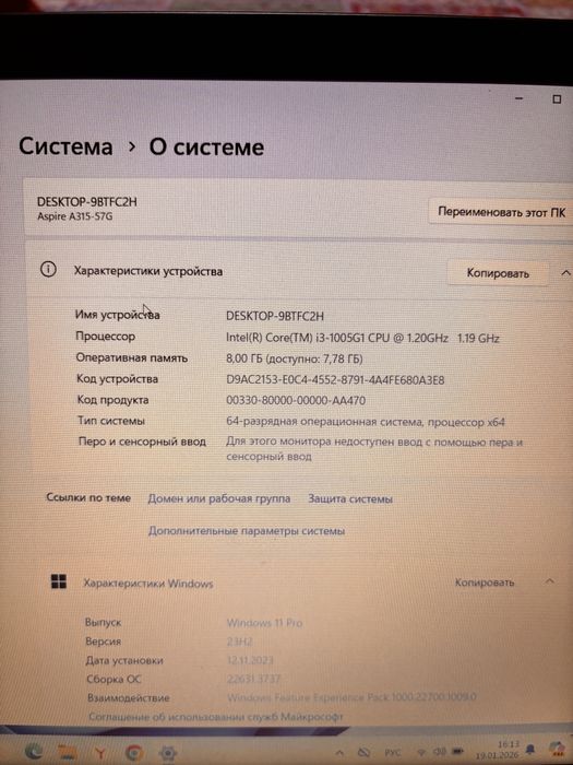 Ноутбук Aser Aspire 3