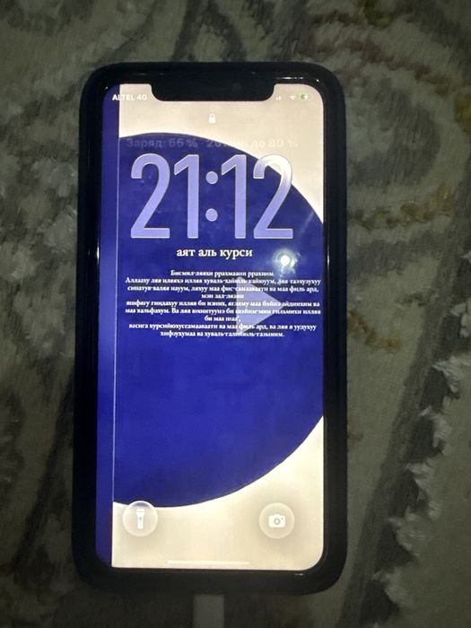iPhone 11 Жады (встроенная память): 128 ГБ.