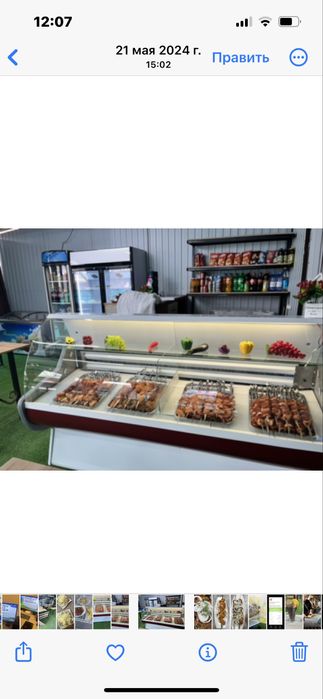 помещение прадажа