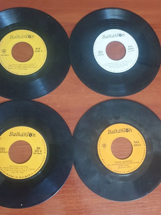 Лот плочи Балкантон.