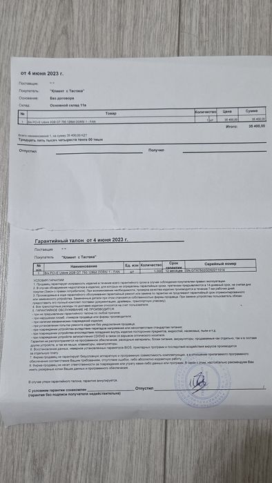 Продам видиокарту Gtx 750 2 gb
