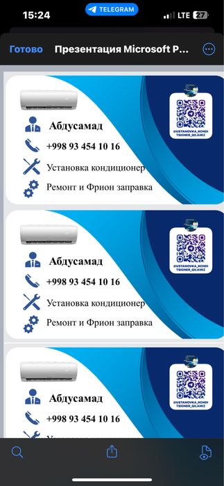 Установка ремонт кондитсионер