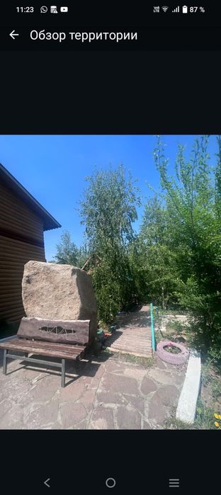 База отдыха "Простоквашино"