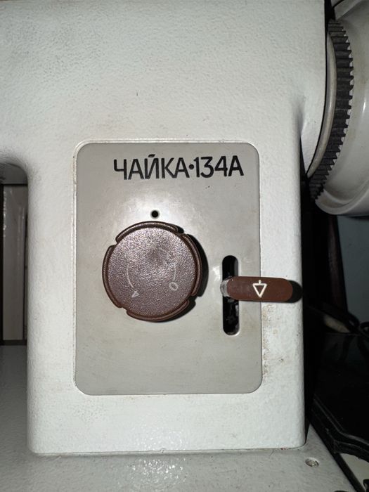 Швейная машинка, чайка 134А