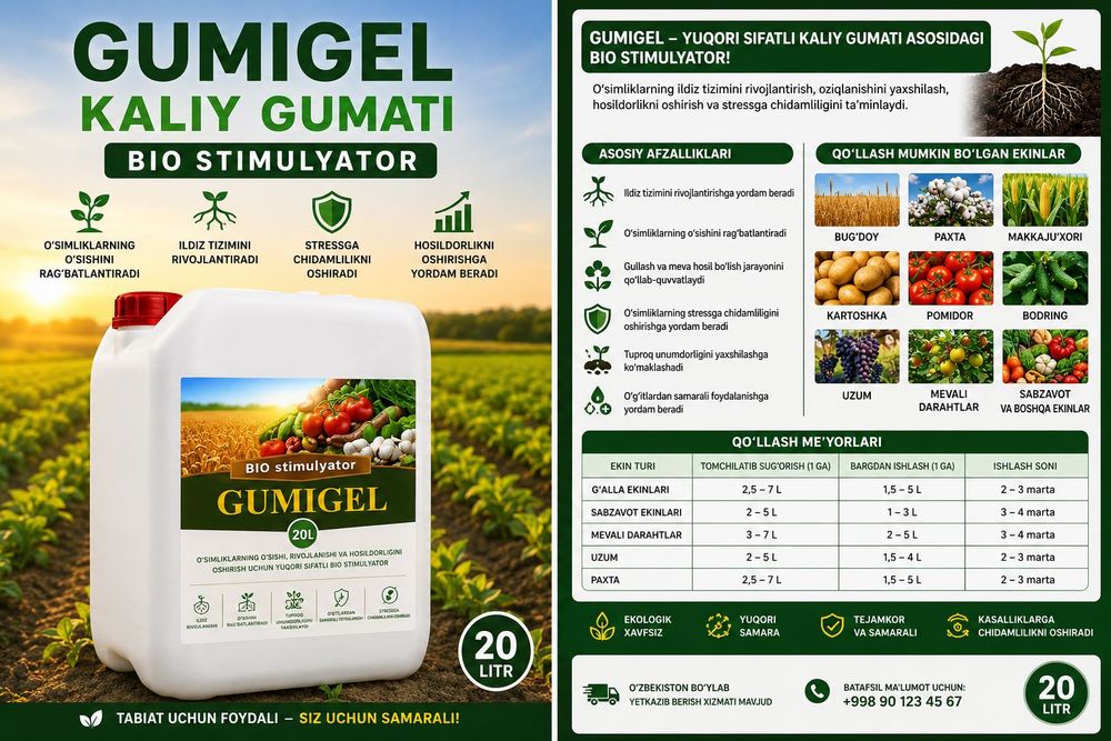 GUMIGEL Kaliy Gumati 20L | Bio stimulyator | Hosildorlikni oshirish un