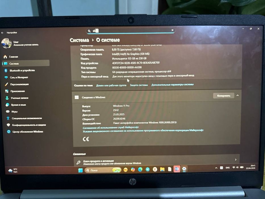 Hp noutbuki 15 chi avlod core i5
