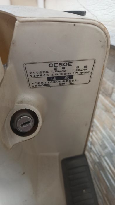 Yamaha jog ce50e 1983