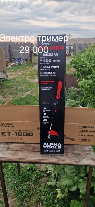 Электровелик инструмент велосипед