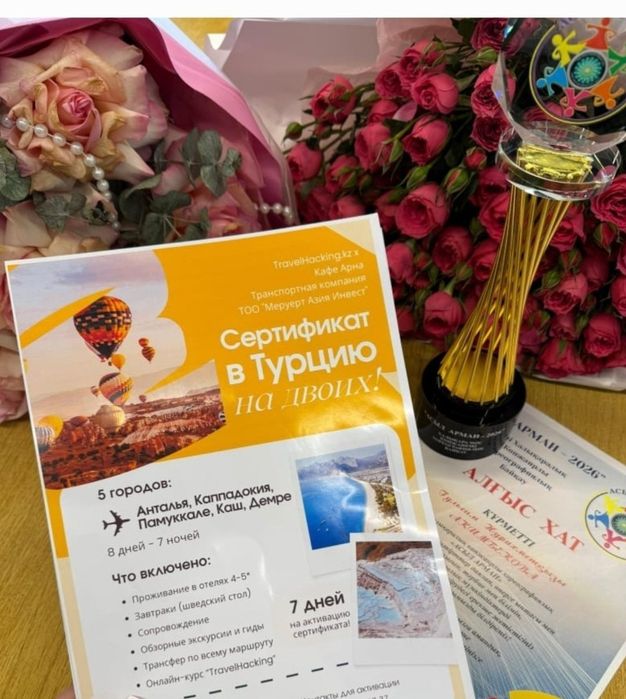 Оренда автобусов