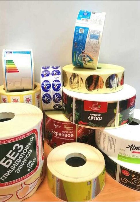 Этикетка самоклейка, Этикетки  самоклейки, в рулонах.