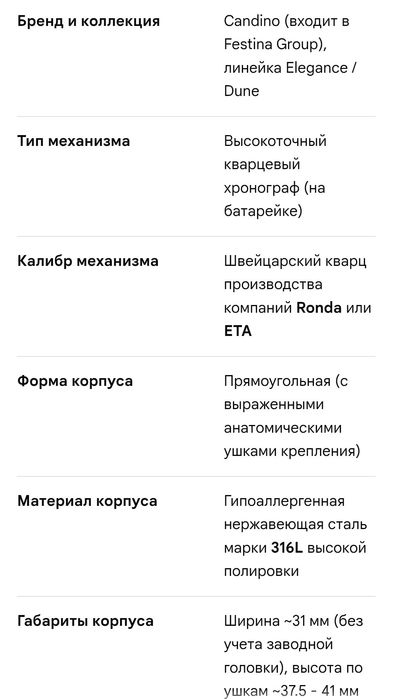 Продам наручные часы!