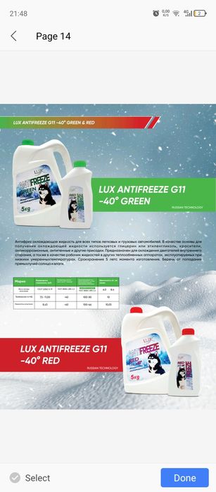 Antifiriz Rossiya texnalogiya