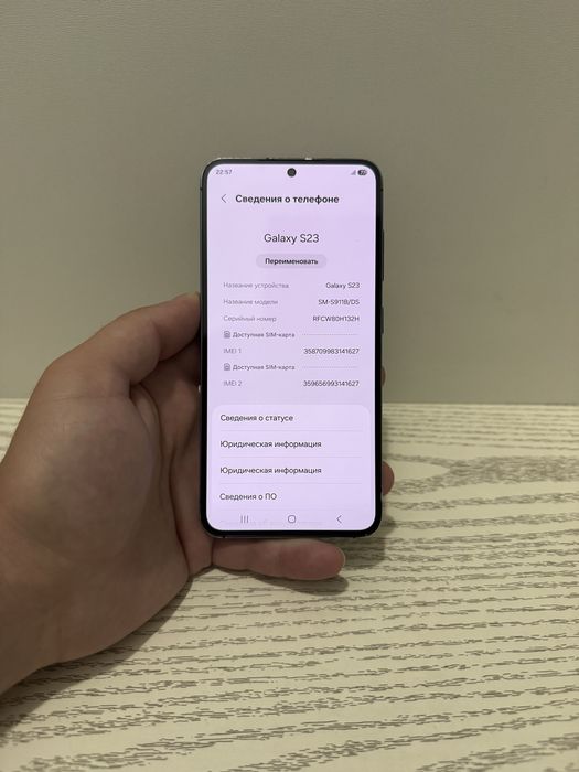 Samsung s23 Идеал 8/256 гб
