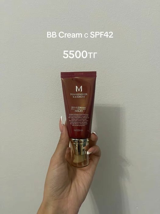 Тональный крем всемилюбимый