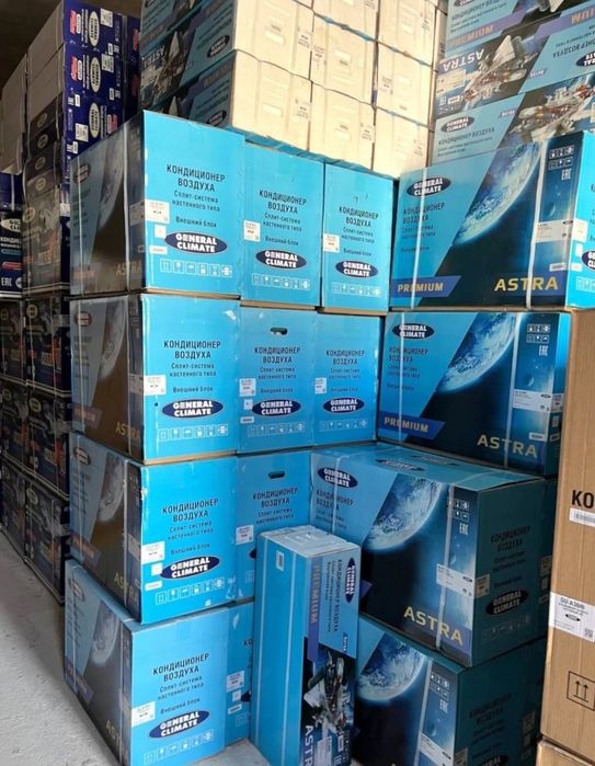 Кондиционер со склада оптом