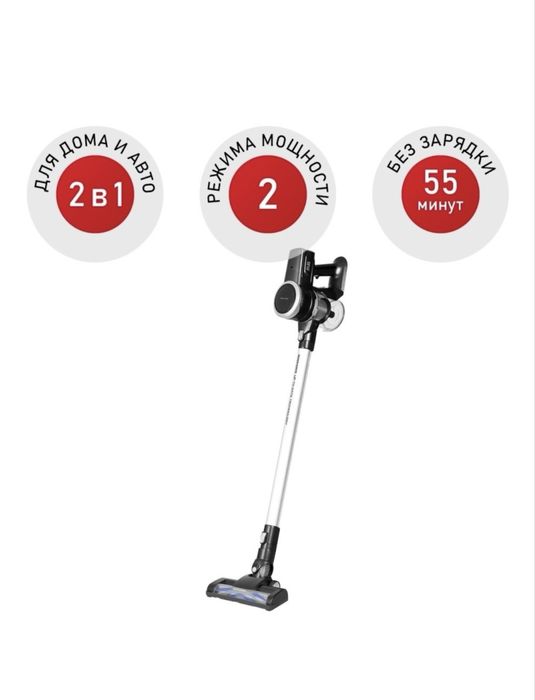 Пылесос REDMOND RV-UR364 черный