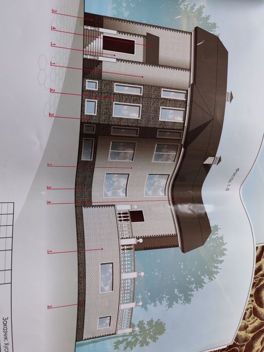 Земельный участок