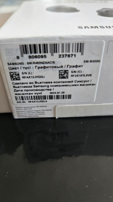 Продам наушники SAMSUNG