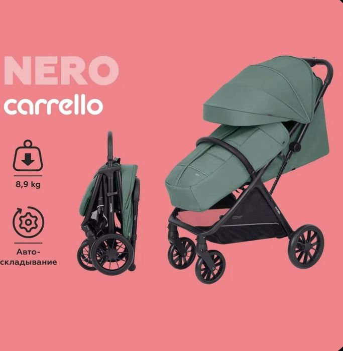 Коляска детская corella nero