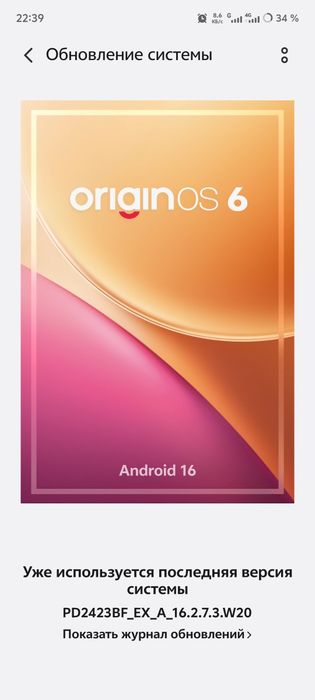 Vivo v40 lite 8/256 срочно идеал Астана