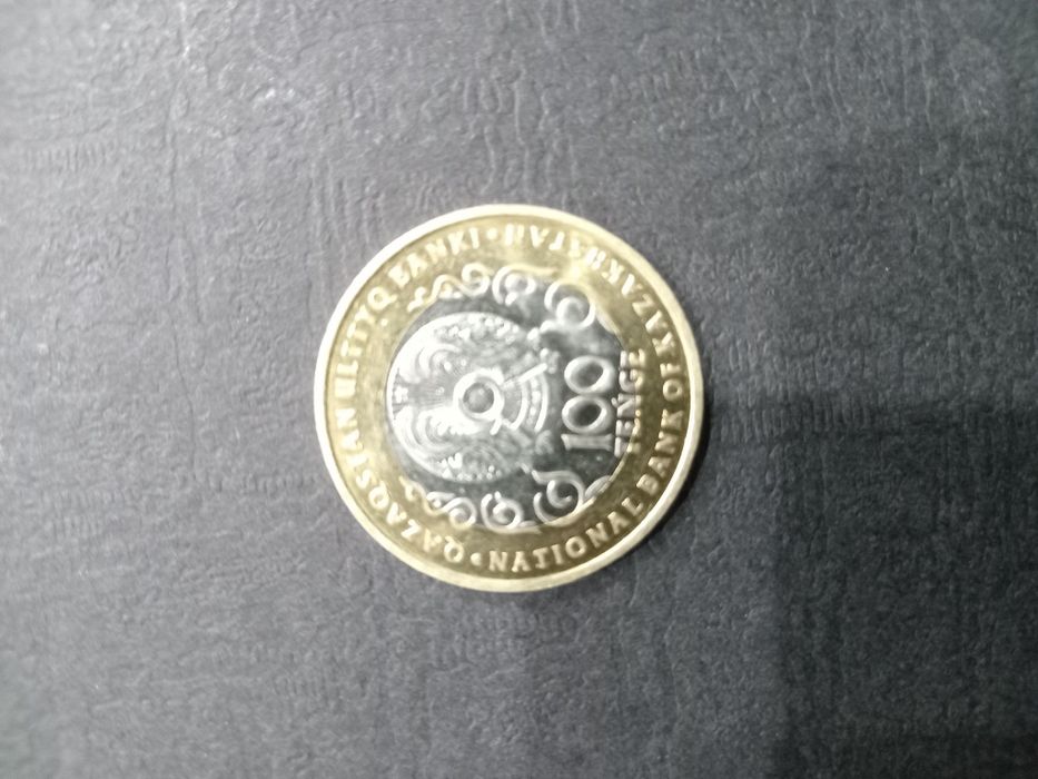 Продам монету 30лет конституции наминалом 100тг