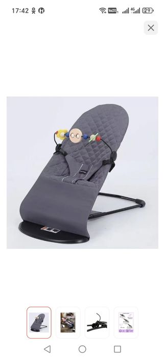 Продам шезлонг..