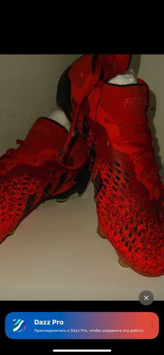 Adidas predator бутцы