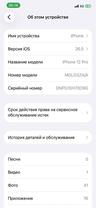 Iphone 12 pro xolati ideal xotira 128 GB 2 ta sim karta tushadi