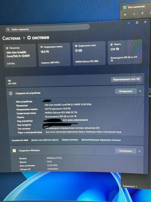 3060 + i5 12400f | Наушники + Wi-Fi адаптер в подарок